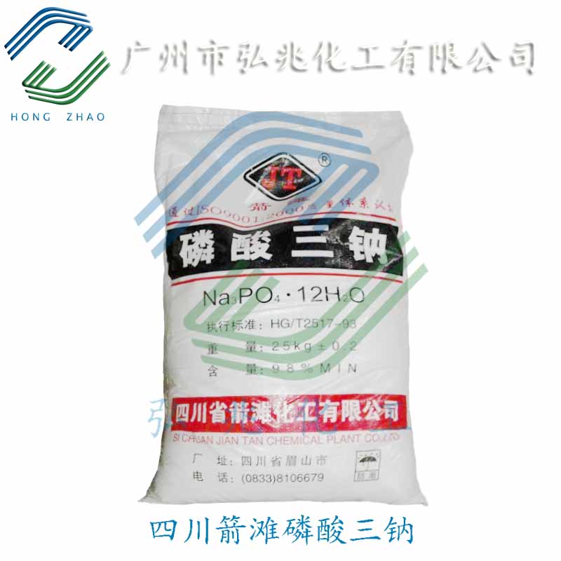 磷酸三鈉,trisodium phosphate