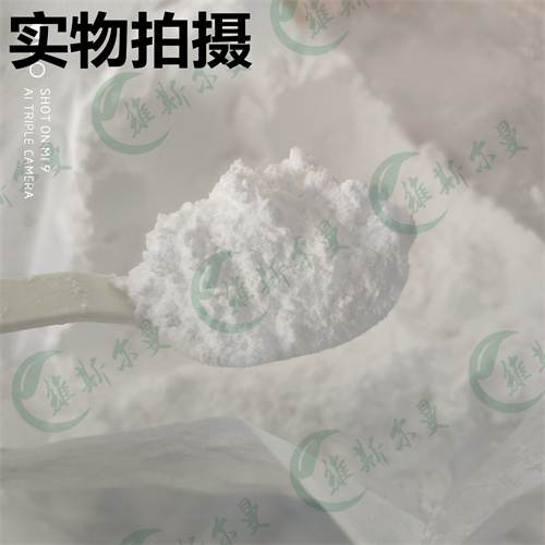 柠檬酸二氢胆碱,Choline dihydrogencitrate salt