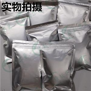 硝唑尼特,Nitazoxanide