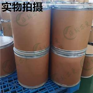 硝唑尼特,Nitazoxanide