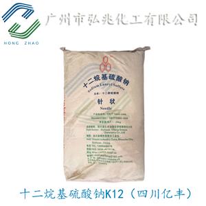 十二烷基硫酸鈉,Sodium dodecyl sulfate