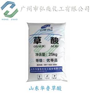 草酸,Oxalic acid