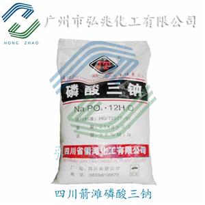 广州磷酸三钠98% 原装正品 四川八海/箭滩总经销 广东三钠