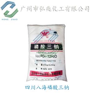 磷酸三鈉,trisodium phosphate