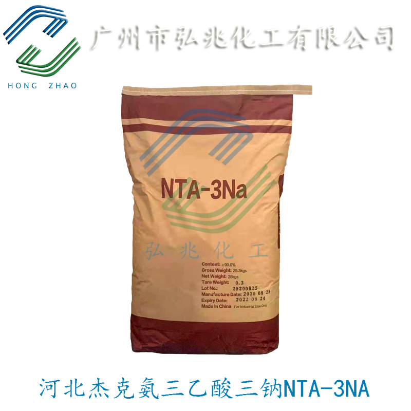 氨三乙酸三鈉,Nitrilotriacetic Acid Trisodium Salt