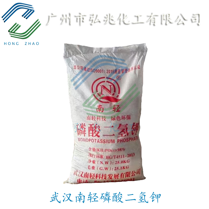 磷酸二氢钾,Potassium dihydrogen phosphate