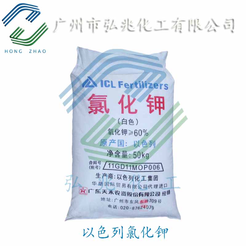 氯化鉀,Potassium chloride