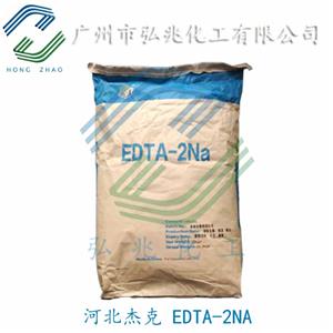 氨三乙酸三鈉,Nitrilotriacetic Acid Trisodium Salt