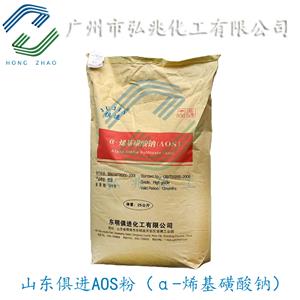 二甲苯磺酸鈉,xylenesulfonic acid sodium salt