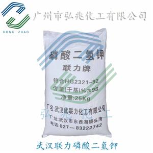 磷酸二氢钾,Potassium dihydrogen phosphate