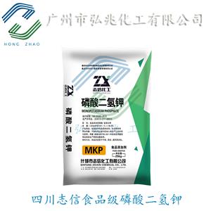 磷酸二氢钾,Potassium dihydrogen phosphate