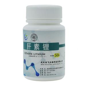 肝素锂 9045-22-1