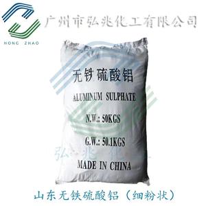 硫酸鋁,Aluminium sulfate