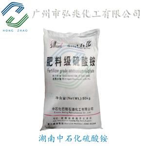 氯化銨,ammonium chloride