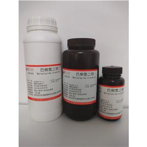 巴柳氮二钠,Balsalazidedisodium