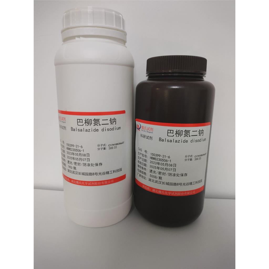 巴柳氮二鈉,Balsalazidedisodium