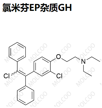 氯米芬EP杂质GH,2-(2-chloro-4-(2-chloro-1,2-diphenylvinyl)phenoxy)-N,N-diethylethanamine