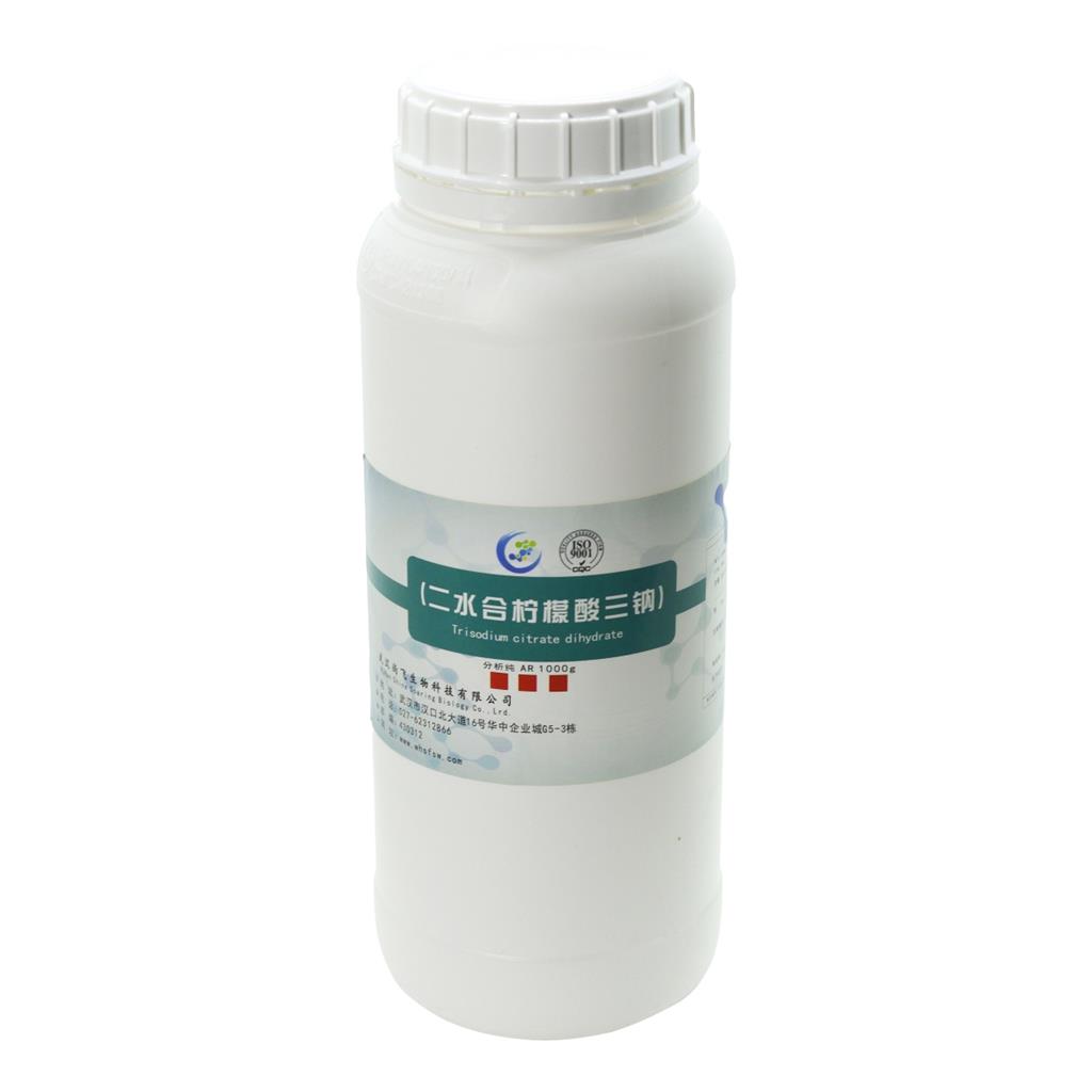 二水合柠檬酸三钠,Trisdium Citrate Dihydrate