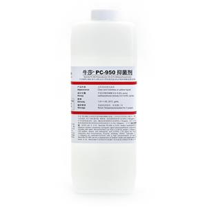 牛莎PC-950 抑菌剂,NeoCide PC-950 preservative
