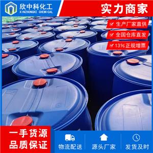 烯丙基溴化镁,ALLYLMAGNESIUM BROMIDE