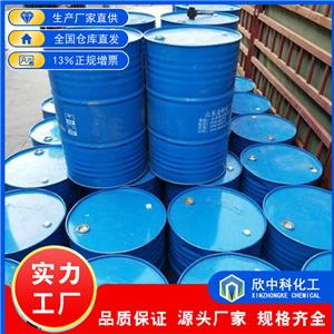 烯丙基溴化镁,ALLYLMAGNESIUM BROMIDE