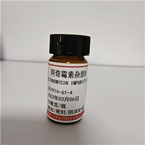魏氏化学 阿奇霉素杂质B—307974-61-4  科研试剂