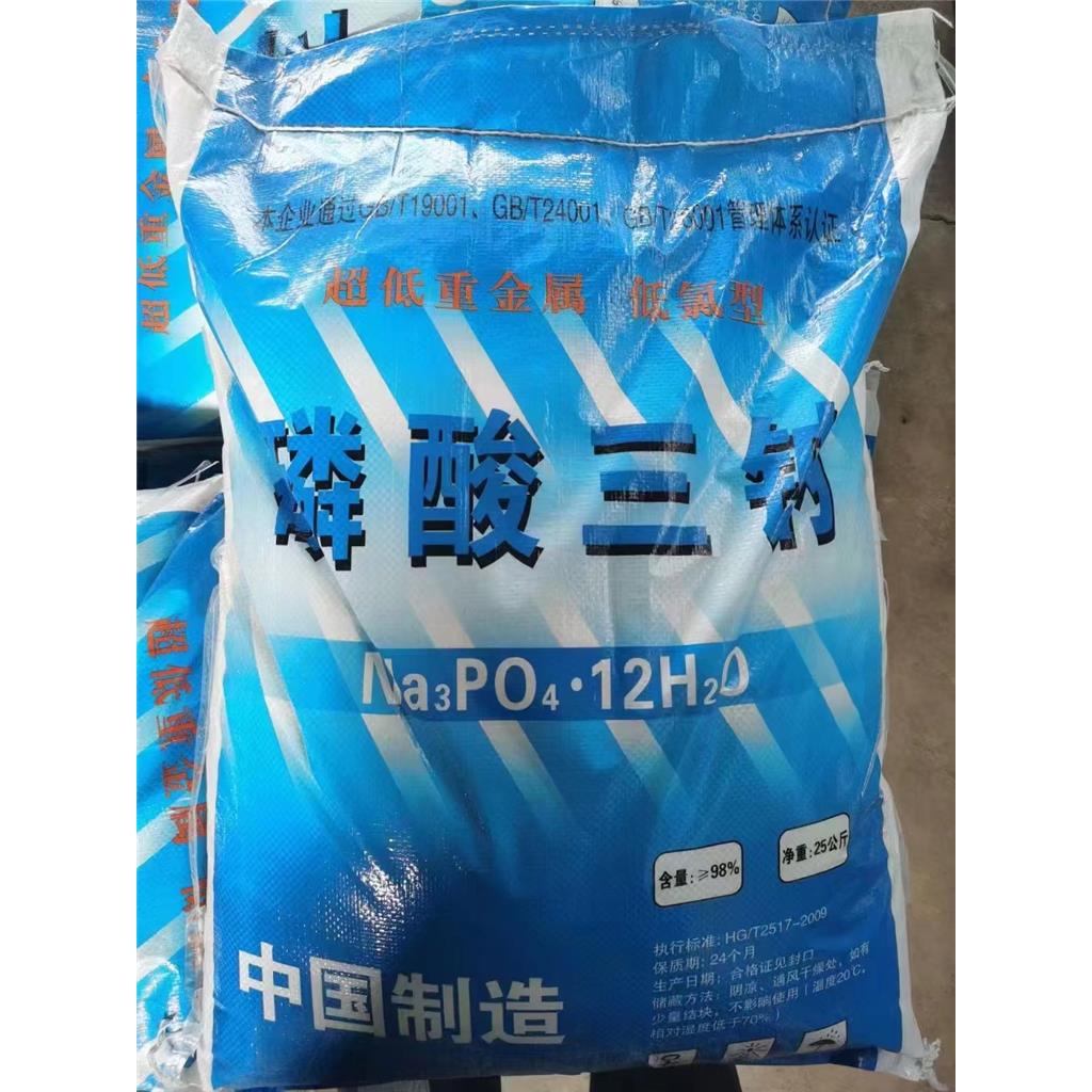 磷酸三钠,trisodium phosphate anhydrous