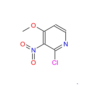 2-氯-3-硝基-4-甲氧基吡啶,2-CHLORO-4-METHOXY-3-NITROPYRIDINE