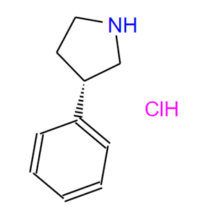 S-3-苯基-吡咯烷鹽酸鹽,(S)-3-PHENYL-PYRROLIDINE HYDROCHLORIDE