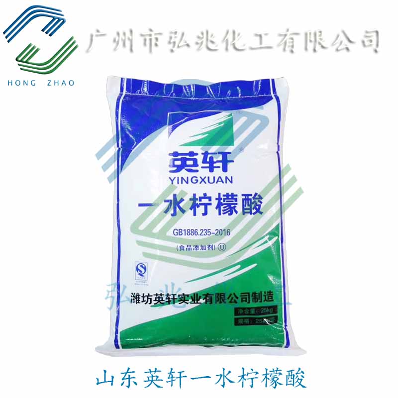 一水檸檬酸,Citric acid monohydrate