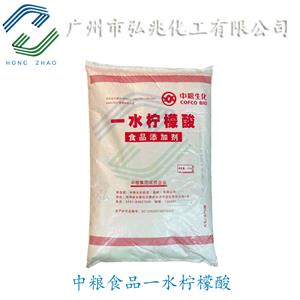 一水檸檬酸,Citric acid monohydrate