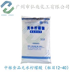 一水檸檬酸,Citric acid monohydrate