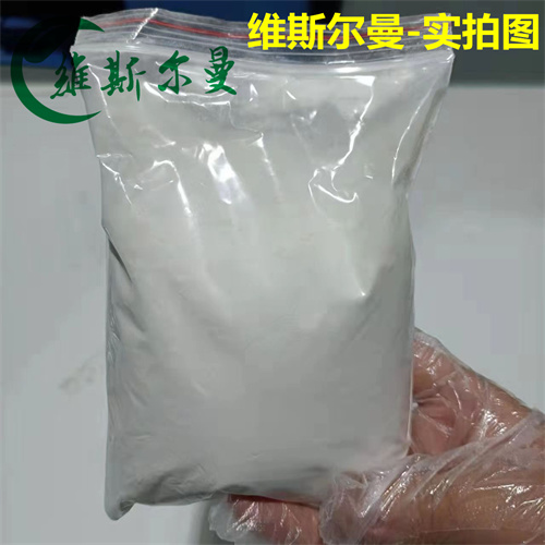 帕莫酸二钠盐一水合物,Pamoic acid disodium salt