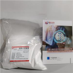 鹽酸大觀霉素,Spectinomycin Hydrochloride