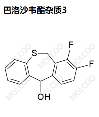 巴洛沙韦酯杂质3,Baloxavir Marboxil Impurity 3