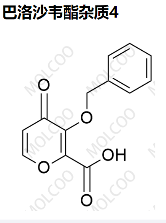 巴洛沙韋酯雜質(zhì)4,Baloxavir Marboxil Impurity 4