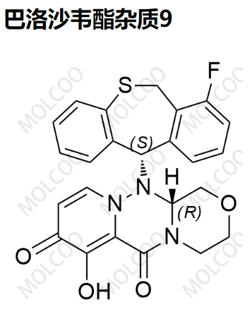 巴洛沙韦酯杂质9,Baloxavir Marboxil Impurity 9