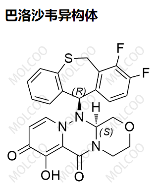 巴洛沙韦异构体,Baloxavir Enantiomer