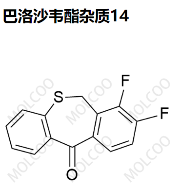 巴洛沙韦酯杂质14,Baloxavir Marboxil Impurity 14