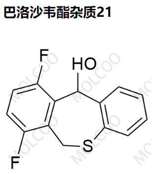 巴洛沙韦酯杂质21,Baloxavir Marboxil Impurity 21