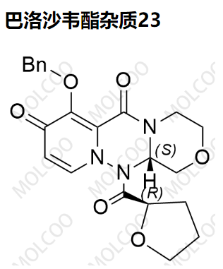 巴洛沙韦酯杂质23,Baloxavir Marboxil Impurity 23