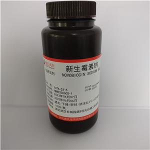 新生霉素钠,NOVOBIOCIN SODIUM SALT