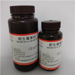 新生霉素钠,NOVOBIOCIN SODIUM SALT