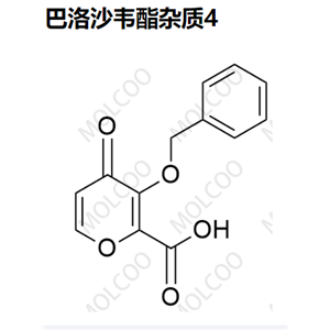 巴洛沙韦酯杂质4 119736-16-2  C13H10O5 
