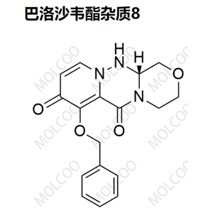 巴洛沙韦酯杂质8,Baloxavir Marboxil Impurity 8