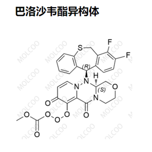 巴洛沙韦酯异构体 	C26H21F2N3O8S 