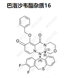 巴洛沙韦酯杂质16  C31H25F2N3O4S 