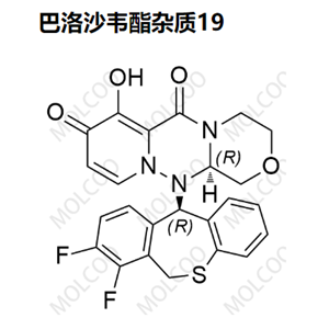 巴洛沙韦酯杂质19  C24H19F2N3O4S 