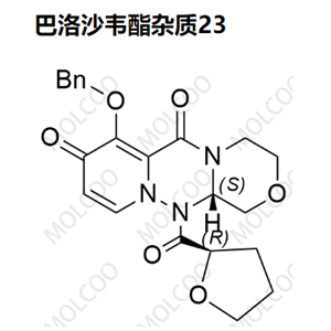 巴洛沙韦酯杂质23  1985607-69-9  C22H23N3O6 