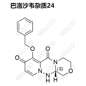 巴洛沙韦酯杂质24,Baloxavir Marboxil Impurity 24